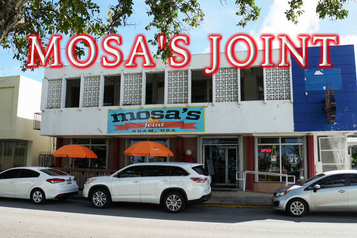 グアムで数あるハンバーガーの中でもピカイチ！ローカル人気の「Mosa’s Joint」
