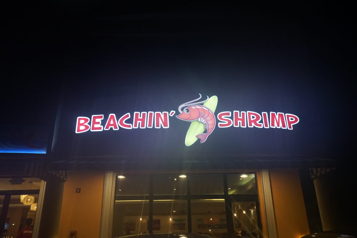 世界の海老料理が楽しめる「Beachin’ Shrimpビーチンシュリンプ」