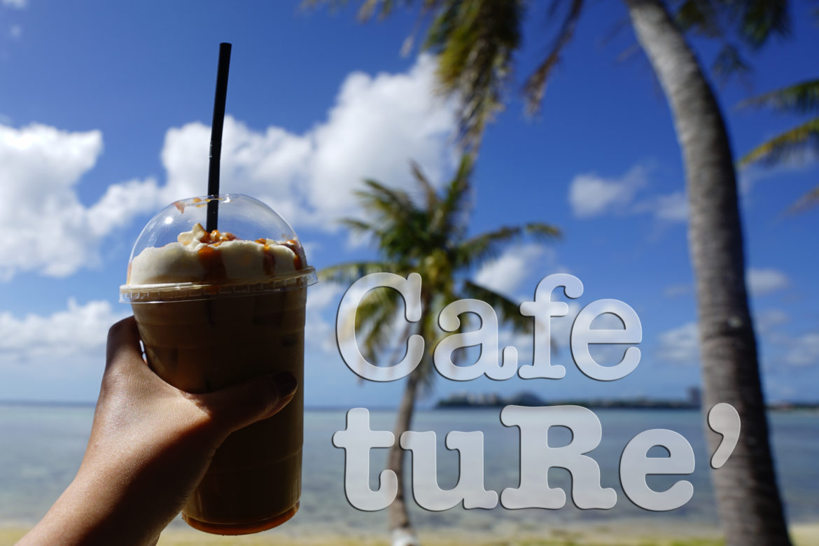 グアムの海を見ながら贅沢なティータイムはいかが？「TURE CAFE　トゥリカフェ」